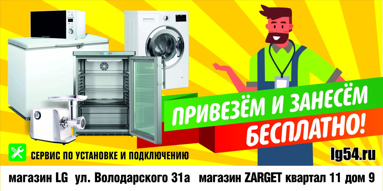 Магазин Мастер Куйбышев Телефон